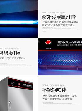 箱刀具带锁菜刀紫外线杀菌消毒柜酒店小型不锈钢商用食堂砧板挂墙