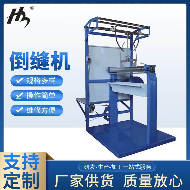 金DF700倒缝机适用服装厂针织厂调幅涨力灵活倒缝机 - 图0