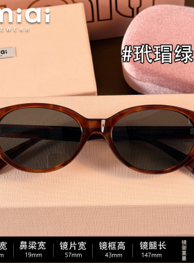 复古猫眼墨镜女高级感2026新款