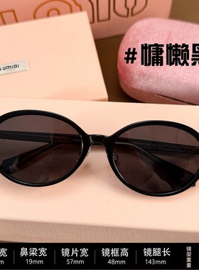 复古椭圆玳瑁墨镜女高级感2026年