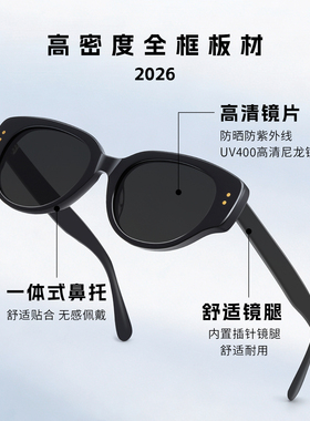 OUMIAIUV400猫眼大框太阳镜女