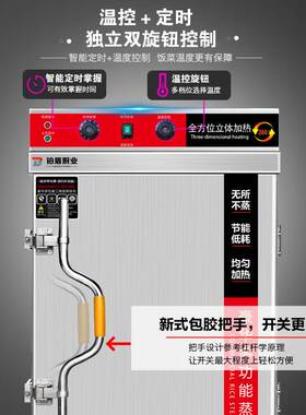 商用蒸饭柜电蒸箱燃气大小型8盘食堂蒸车机自动蒸柜米饭馒头包子