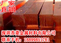 焊机辅助装置用铬锆铜 工业 锆青铜板 电热耐高压用铬青铜棒,淘宝优惠券,粉丝福利购,淘宝优惠卷