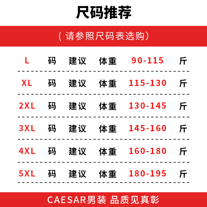 凯撒大帝棉服男款冬季2025新款加绒加厚连帽防寒棉袄休闲外套J