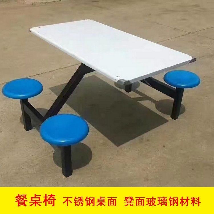 长期生产连体式快餐桌椅中式快餐桌椅食堂四人位连体快餐桌椅钢制,淘宝优惠券,粉丝福利购,淘宝优惠卷