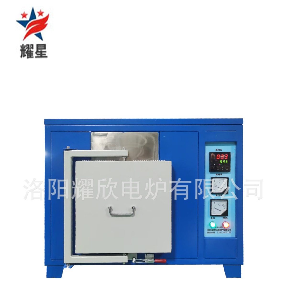 耀星1700度分体实验电阻炉退火热处理电炉 陶瓷树脂炉 高温电阻炉,淘宝优惠券,粉丝福利购,淘宝优惠卷