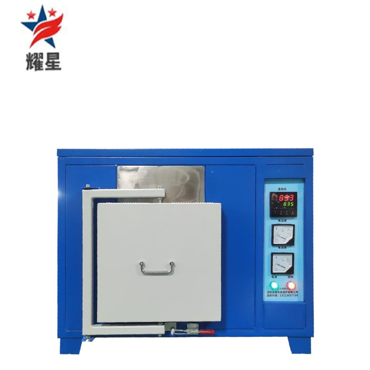 耀星1700度分体实验电阻炉退火热处理电炉 陶瓷树脂炉 高温电阻炉,淘宝优惠券,粉丝福利购,淘宝优惠卷