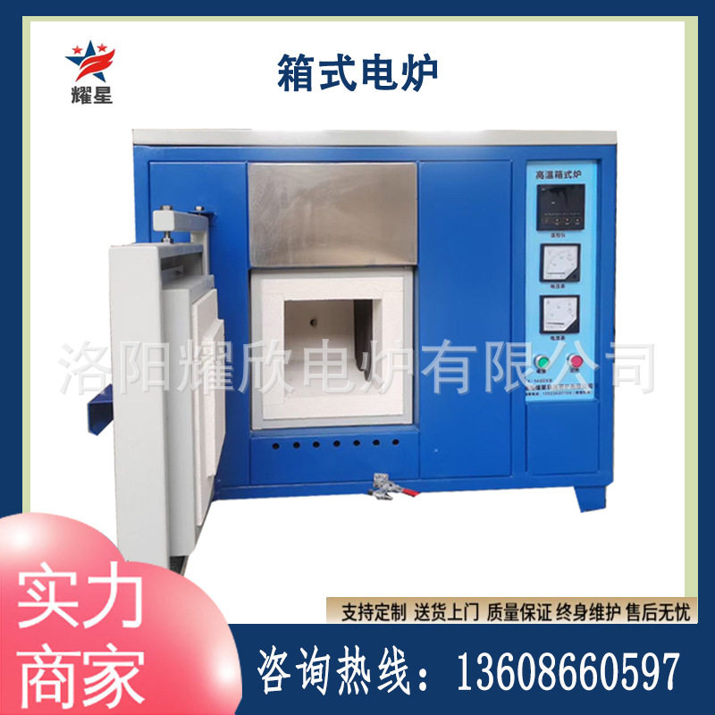 耀星1700度分体实验电阻炉退火热处理电炉 陶瓷树脂炉 高温电阻炉,淘宝优惠券,粉丝福利购,淘宝优惠卷