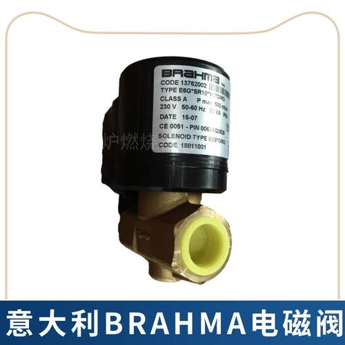 E6G*SR8*1/4*GMO E6G*SR10*3/8*GMO E6G*AP*1/2*AFD5燃气电磁阀 - 图2