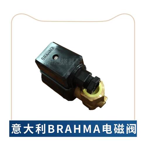 E6G*SR8*1/4*GMO E6G*SR10*3/8*GMO E6G*AP*1/2*AFD5燃气电磁阀 - 图3