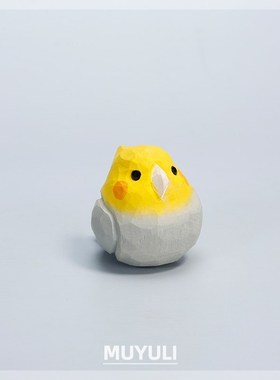 木雕迷你小肥啾电脑桌面摆件玄凤鹦鹉可爱小鸟装饰38节礼物