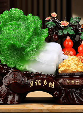 玉白菜摆件 招财家居客厅玄关装饰品店铺办公室酒柜创意开业礼品