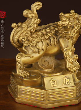 纯黄铜四方神兽摆件铜青龙白虎朱雀玄武铜四神兽一套家居工艺礼品