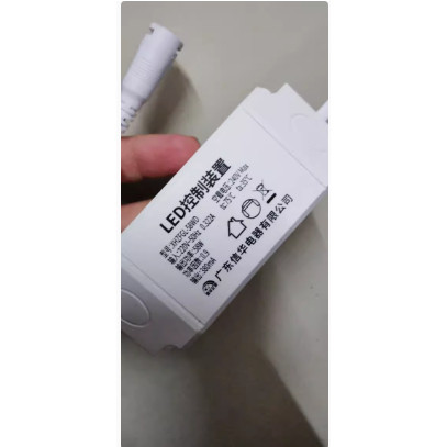 信华顺冠夸越LED一体化灯盘驱动器16W36W32W50WLED驱动电源镇流 - 图3