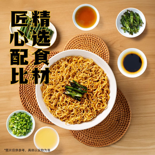 白象葱油拌面方便面速食食品泡面袋装主食夜宵速食火鸡面整箱批发 - 图1