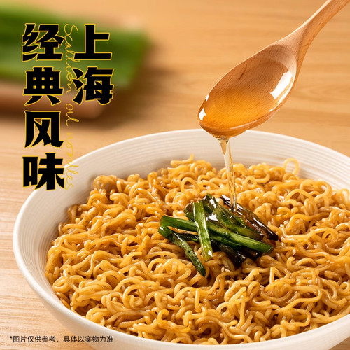 白象葱油拌面方便面速食食品泡面袋装主食夜宵速食火鸡面整箱批发 - 图0
