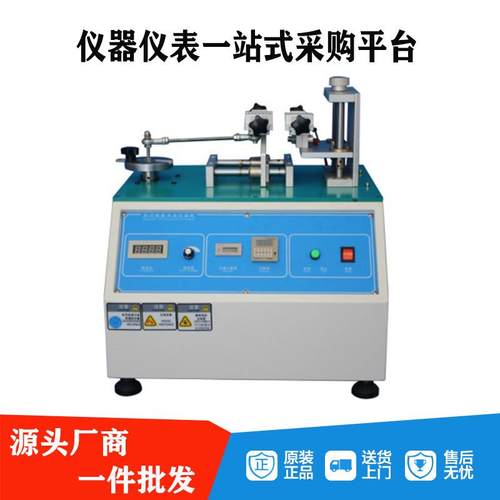 邦亿微电脑卧式插拔力试验机USB数据线插入实验连接器寿命测试仪 - 图0