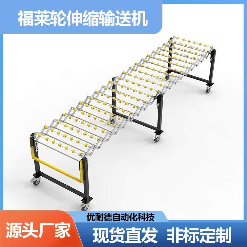 无动力卸货神器福来轮伸缩输送机卸货滑梯输送线仓库装车传送带,淘宝优惠券,粉丝福利购,淘宝优惠卷