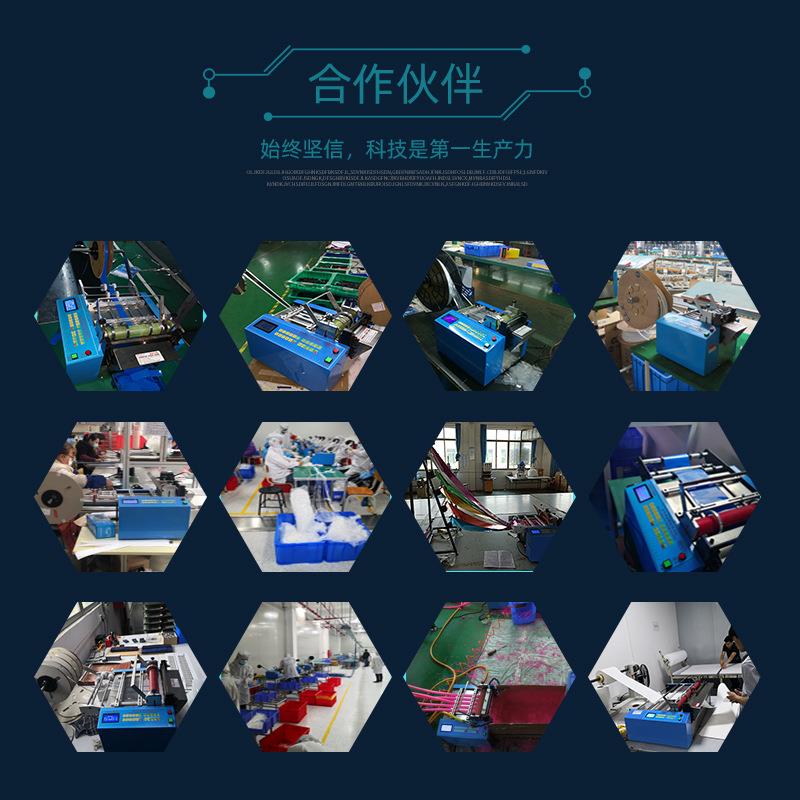 1软磁条全自动裁剪机304不锈钢包胶钢丝绳裁断机多功能裁剪机配件 - 图0