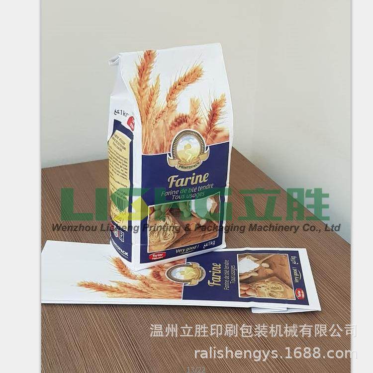 印刷无纺布袋外卖袋环保无污染四色卫星式柔板印刷机柔版印刷机,淘宝优惠券,粉丝福利购,淘宝优惠卷