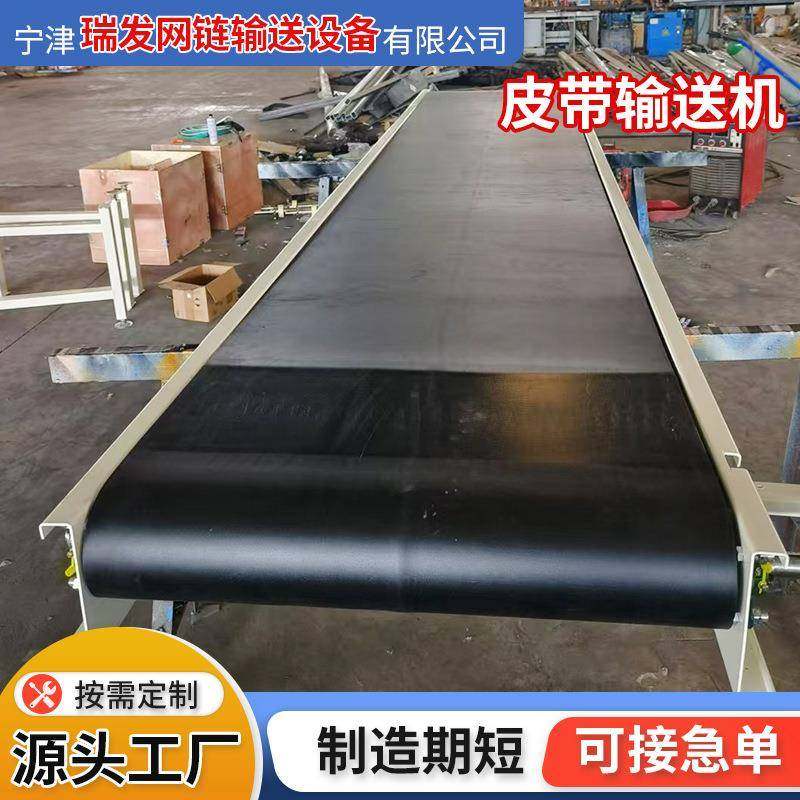 加工皮带提升机中小型皮带输送机提升机物料输送装卸传送设备,淘宝优惠券,粉丝福利购,淘宝优惠卷