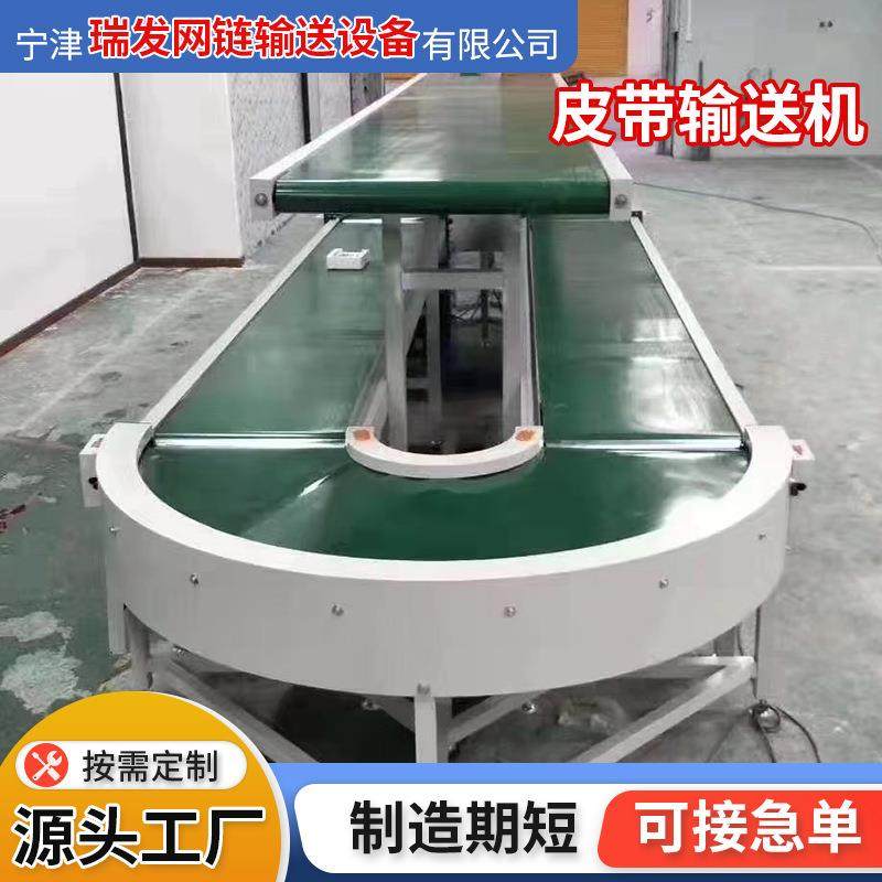 加工皮带提升机中小型皮带输送机提升机物料输送装卸传送设备,淘宝优惠券,粉丝福利购,淘宝优惠卷