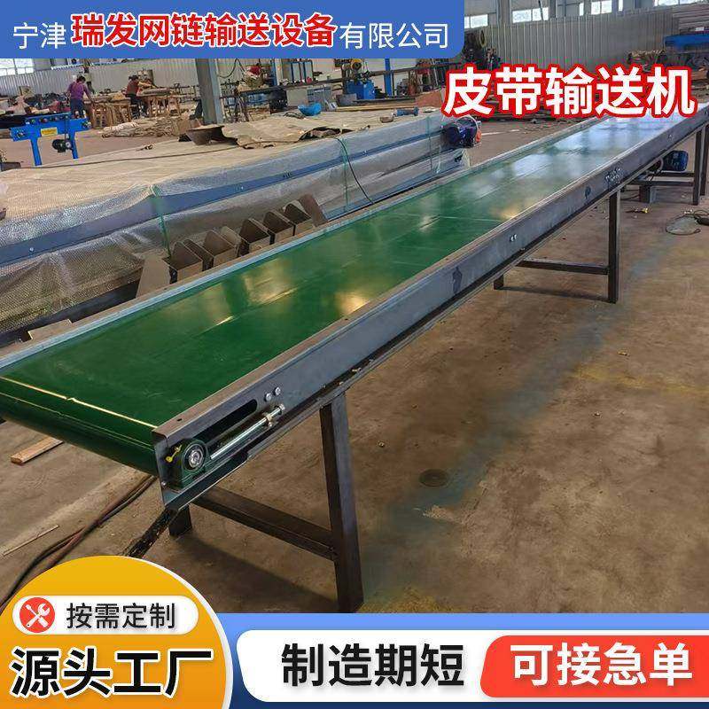 加工皮带提升机中小型皮带输送机提升机物料输送装卸传送设备,淘宝优惠券,粉丝福利购,淘宝优惠卷
