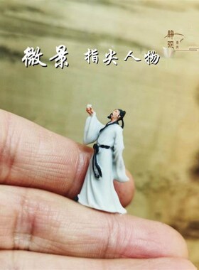 精选新中式古代人物装饰居室玄关摆景山水盆景枯石树木历史剧角色