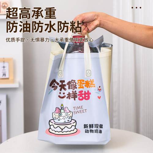 4寸6寸8寸10寸一次性生日蛋糕盒保温袋铝箔手提外卖包装冷藏定制 - 图2