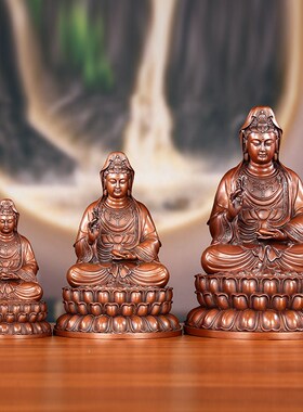 铜欣祥紫铜观音人物像坐莲观音大自在像家居装饰工艺品摆件