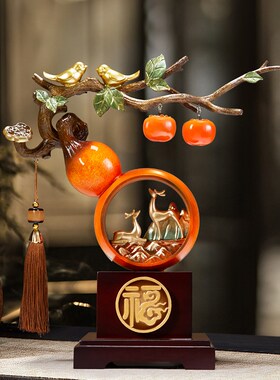 柿柿事事如意柿子摆件葫芦客厅装饰品新房子搬家礼物乔迁新居礼品