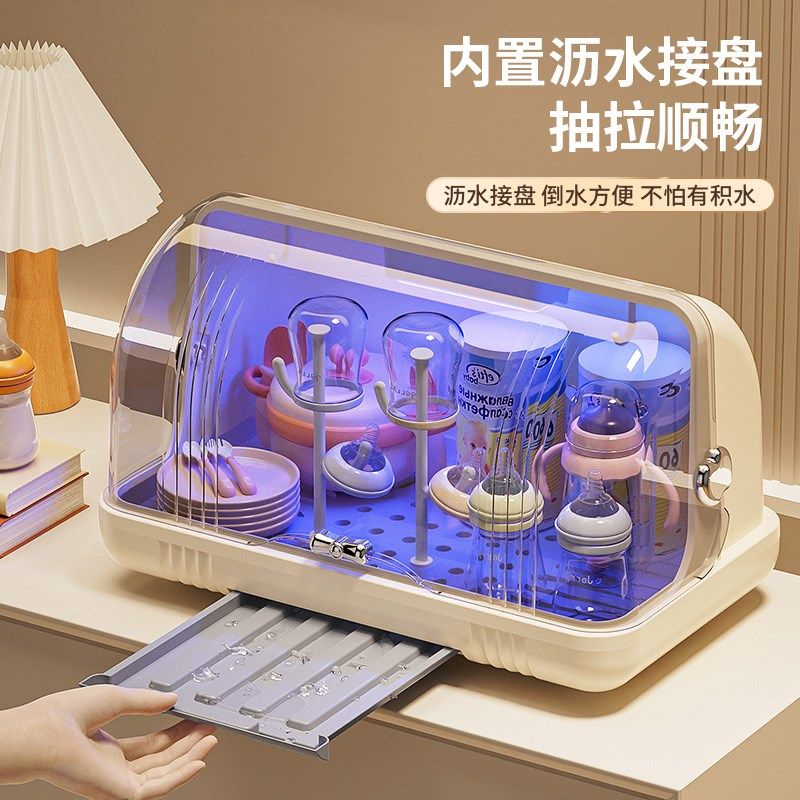 宝宝奶瓶收纳盒带盖收纳箱沥水防尘婴儿专用辅食餐具工具置物架盒,淘宝优惠券,粉丝福利购,淘宝优惠卷