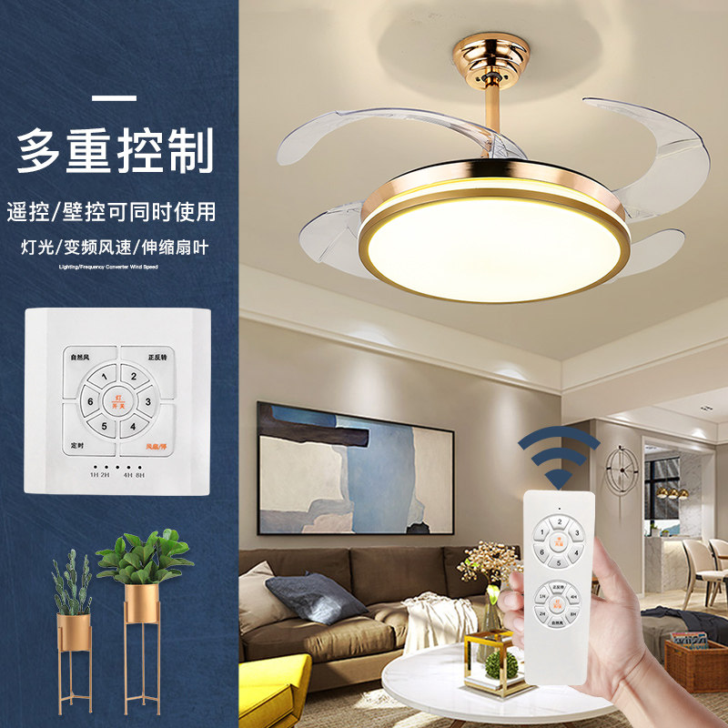 超薄隐形风扇灯吊扇灯变频大风力简约现代家用客厅餐厅卧室电扇灯,淘宝优惠券,粉丝福利购,淘宝优惠卷