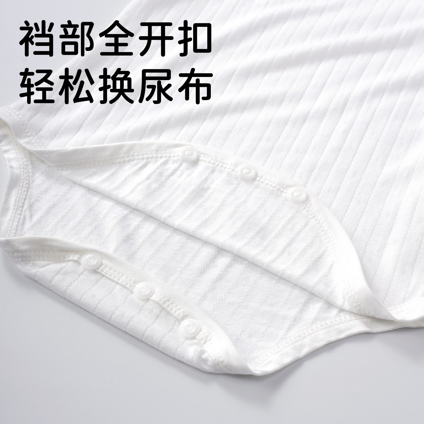 妙童岛婴儿衣服夏季新款莫代尔包屁衣宝宝柔软透气短袖爬服连体衣