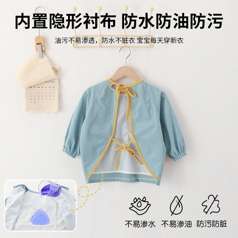 妙童岛宝宝罩衣灯芯绒秋冬款外穿男童女童吃饭防水防脏围兜反穿衣,淘宝优惠券,粉丝福利购,淘宝优惠卷