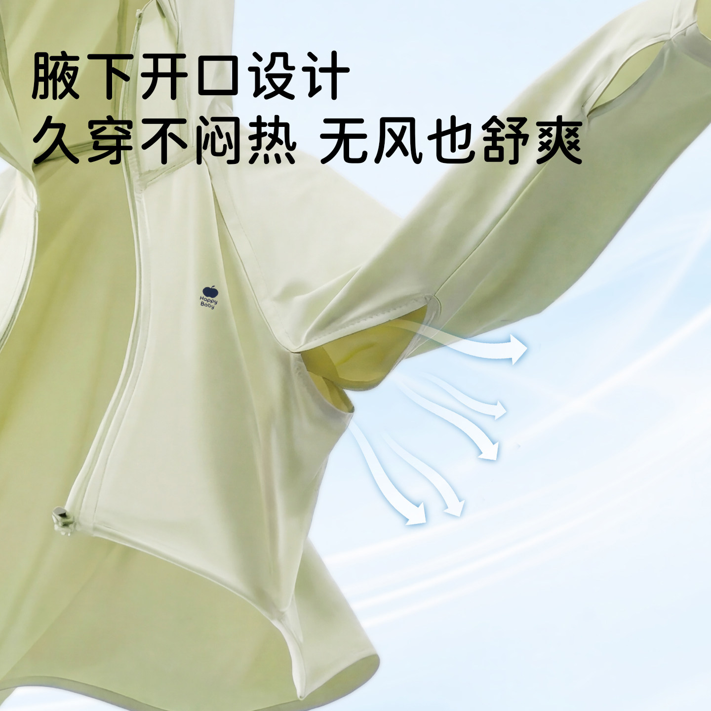 妙童岛儿童防晒衣2026夏季新款轻薄透气UPF50+宝宝连帽外出防晒服