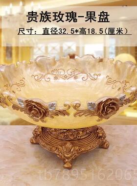 高档欧式家用客厅果盘创意水干果盘盘收纳子简时约尚家居装饰品摆