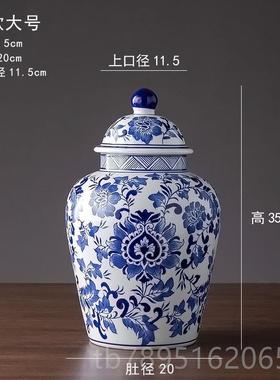 高档陶瓷器摆品件中家居餐饰桌客厅式装结婚礼物青花瓷仿古陶罐