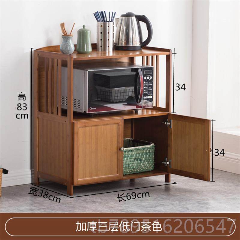 高档楠竹多功能储物柜物微波炉纳架叶茶柜置架餐边柜实木碗柜厨房,淘宝优惠券,粉丝福利购,淘宝优惠卷