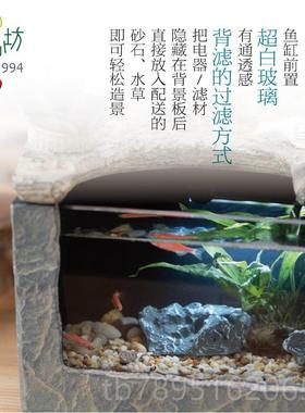 高档匠心坊客厅造景流摆件茶环水办公桌面微景循观鱼缸办公水室台