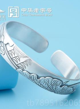 高档孔银雀珠宝仿古荷叶手镯开口女送妈实心镯子手饰妈银雪花银天