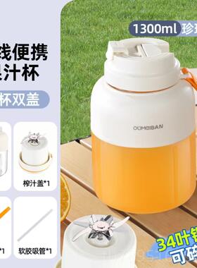 高档2025新款榨减汁机小型用渣汁分离水果肥家便榨汁杯电动携式吨