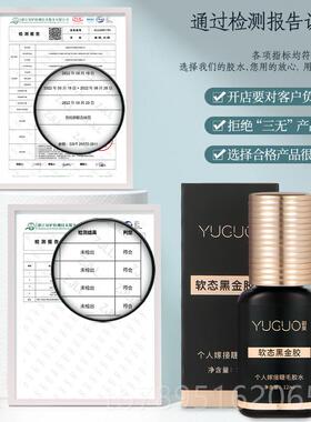 高档自己嫁接睫毛套毛装鱼尾子单仙簇假下睫毛女自然真仿自粘工具