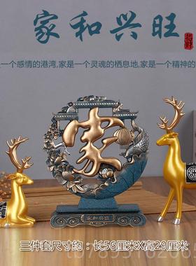 高档玄关客厅电视柜约现代简摆件饰家居装酒柜餐柜树脂品乔迁新居