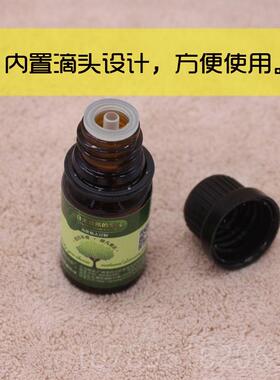 高档玫瑰草精油单方天植物保湿按摩护发香肤薰天然然diy手工护皂