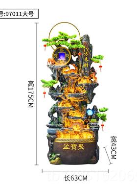 高档循八方来财假山流水喷泉客厅品环地水招财风水轮办公室落装饰