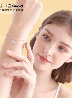 高档清仓色绘x三y丽鸥美乐蒂mel5od幸运手链女生92纯银饰潮品金属