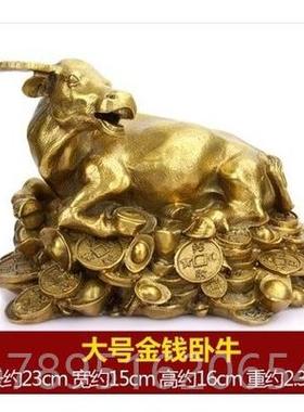 高档铜财牛摆件纯铜招居饰品客厅办公室电视柜家开业品送礼华尔街