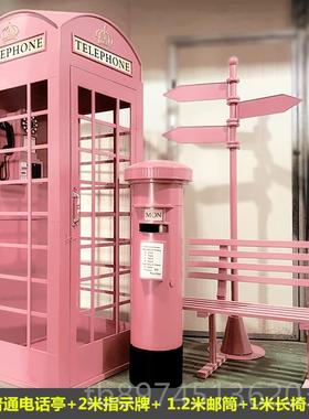 正品欧话式铁艺邮筒大电示亭储物柜路标指牌型拍摄道具网红店装饰