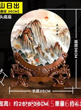 正品盘有山厅无水背有靠山图山水风景泰山日出玉摆办公室客玄件关